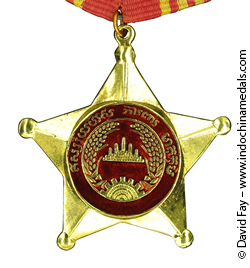 National Defense Decoration Die 2