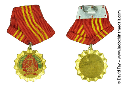 The Issarak Combatants Decoration 1