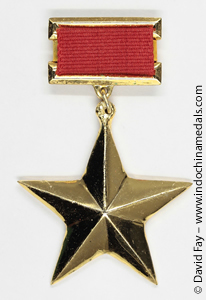gold star order t1947 gilt 3 obv