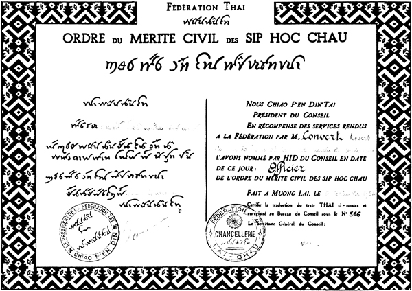 Order of Civil Merit - Brevet